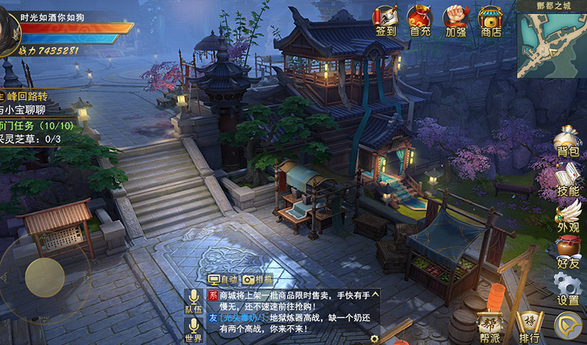 华体会UI设计