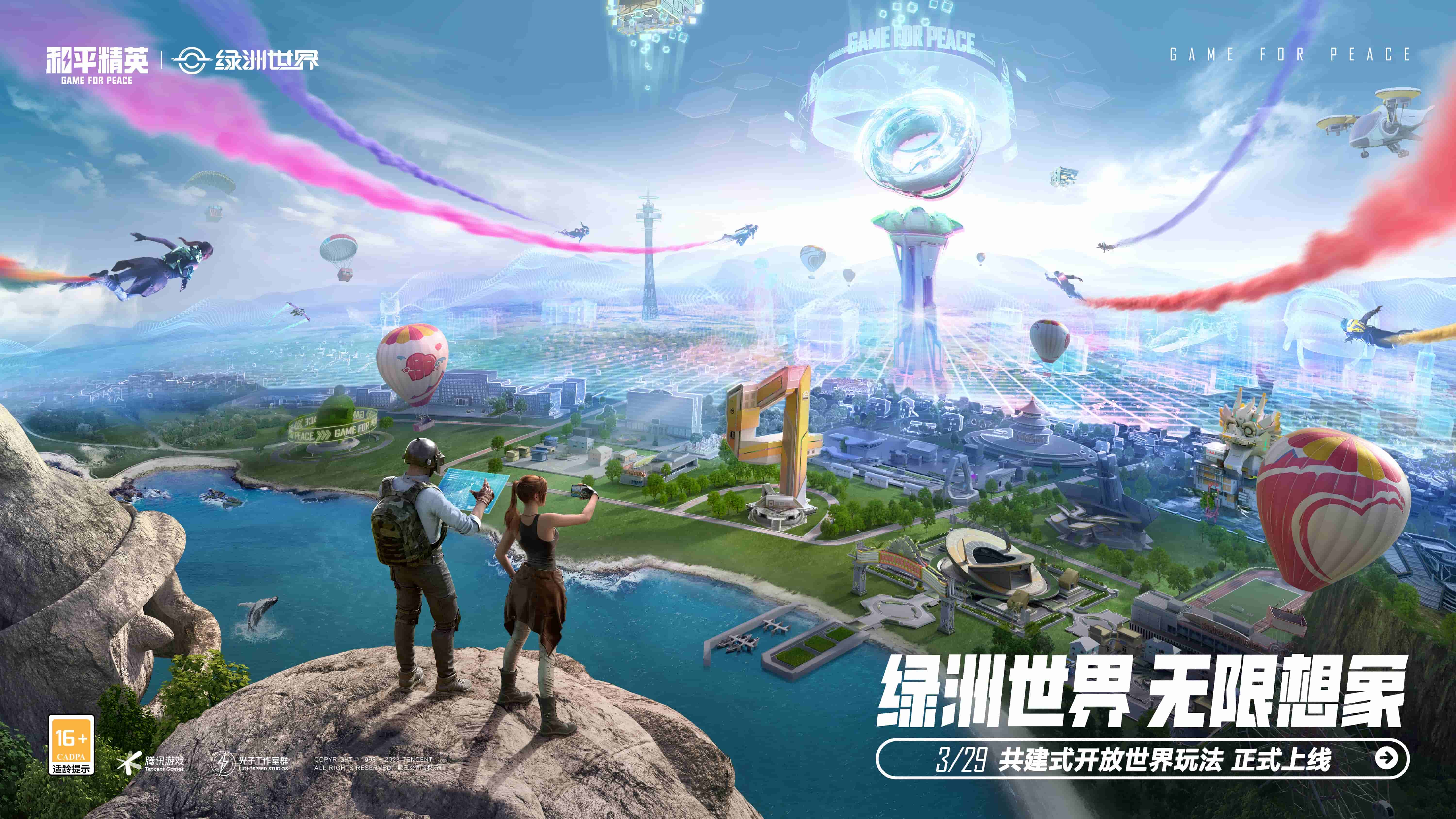火影忍者3d游戏疾风传